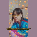 Sunita Sawatdirak profile icon