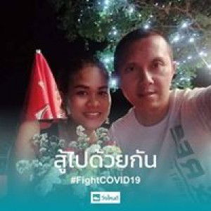 เฟิร์ส หริดา profile icon