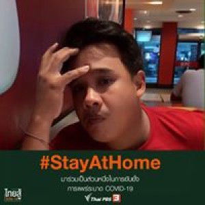 วร วันเวย์ profile icon