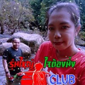 เหนื่อยแค่ไหน หัวใจไม่เคยท้อ profile icon