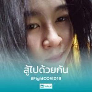 Rattiya Khamchomphu profile icon