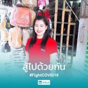 Pidchaya Norpeng profile icon