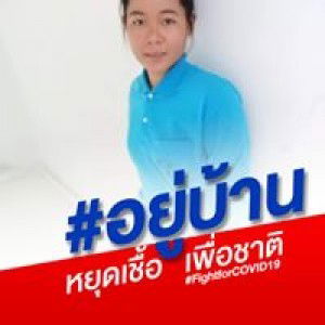 วรรณพร กองแก้ว profile icon