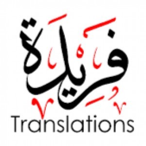 Farida Almumtazah profile icon