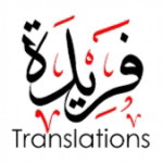 Farida Almumtazah profile icon