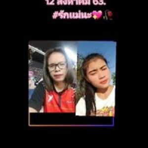 Sureerat Thirphong profile icon