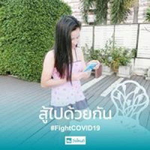 มนฤทัย แสงมหาชัย profile icon