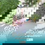 มนฤทัย แสงมหาชัย profile icon