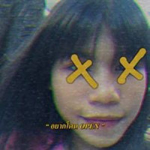 Sukanya Promkot profile icon