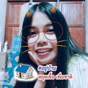 อัญชลี ไชยโพธิ์ profile icon