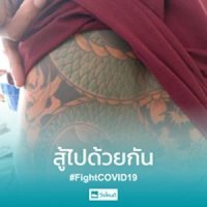 Saengphet Butthong profile icon