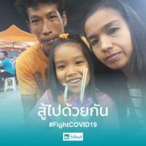 สุดา จันทร์ลาด profile icon