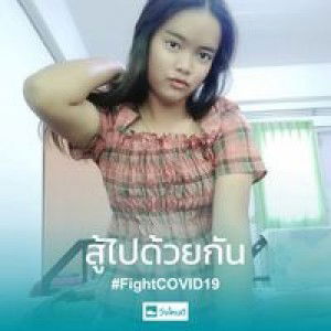 Chanyanut Klahan profile icon