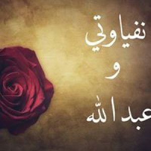 Novia Wati profile icon