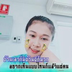 เพราะรัก เธอจึงหยุด profile icon