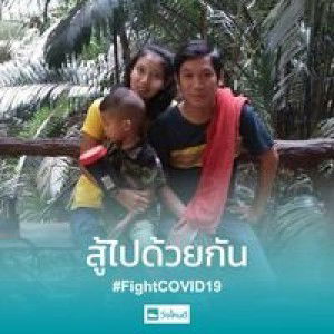 Su Reerat profile icon