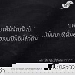 Nittaya Chawanpol profile icon