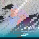 Araya Mabai profile icon