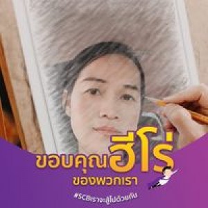 ต๋อมแต๋ม นำกองดี profile icon