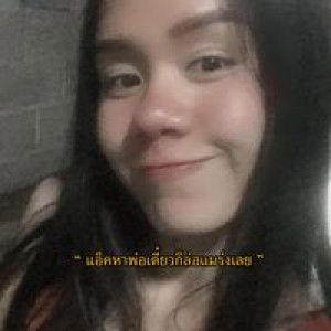 จันทวรรณ ทัพนาค profile icon