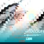 มนุษย์ เมกโกะ profile icon