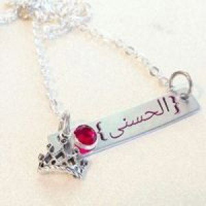 نور حبيبة الحسنى profile icon