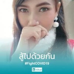 Princess Swan profile icon