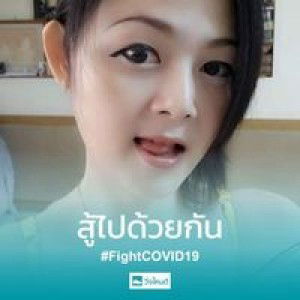 Fon Niramon profile icon