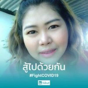 ญิงแคท นางร้าย สายโหด profile icon