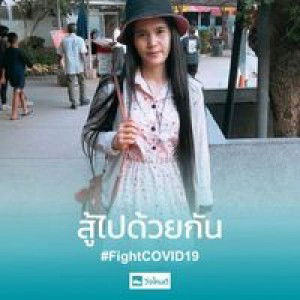 เหนื่อยไหมหัวใจ จ๋า เหนื่อยเกินไปหรือ ป่าวจ๊ะ profile icon