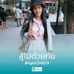 เหนื่อยไหมหัวใจ จ๋า เหนื่อยเกินไปหรือ ป่าวจ๊ะ profile icon