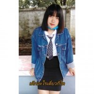เบื่อเกี๊ยว จะเคี้ยวนํ้า. profile icon