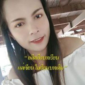 โลกขย่มม หรืออ พรหมลิขิต profile icon