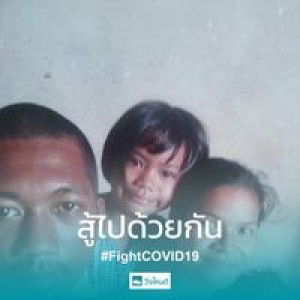 วนิดา หลีเส็น profile icon