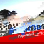 อย่าทำ ให้ฟ้าผิดหวัง profile icon