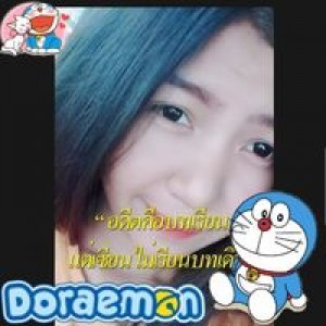 อินมันซื่อ ไม่ดื่อหรอกพี่ profile icon