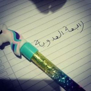 Riska Rosdiana profile icon