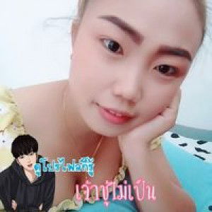 เจ็บแล้วต้องจำ สิ่งที่ระยำให้กรรมจัดไป profile icon