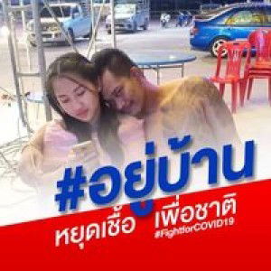 Araya Phothong profile icon