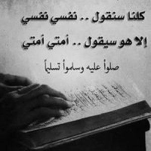 تريم واهلها profile icon