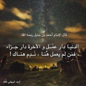 Syahidah profile icon