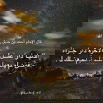 Syahidah profile icon