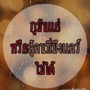 อภิรดี วิระคำ profile icon