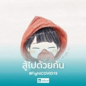 ลูกเป็ด ขี้เหร่ profile icon