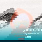 ลูกเป็ด ขี้เหร่ profile icon