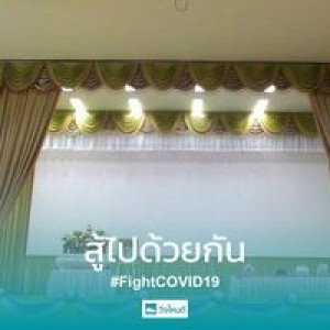 ดวงใจ แก้วนก profile icon