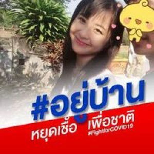 Tangmo Thitirat Khaithong profile icon