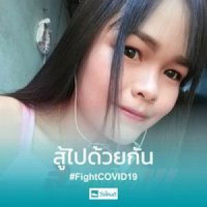 หญิง 'ฟาง' profile icon