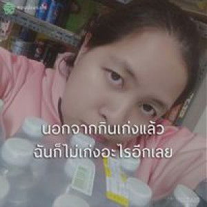 Atchy Kitsatanon profile icon