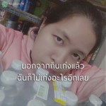 Atchy Kitsatanon profile icon